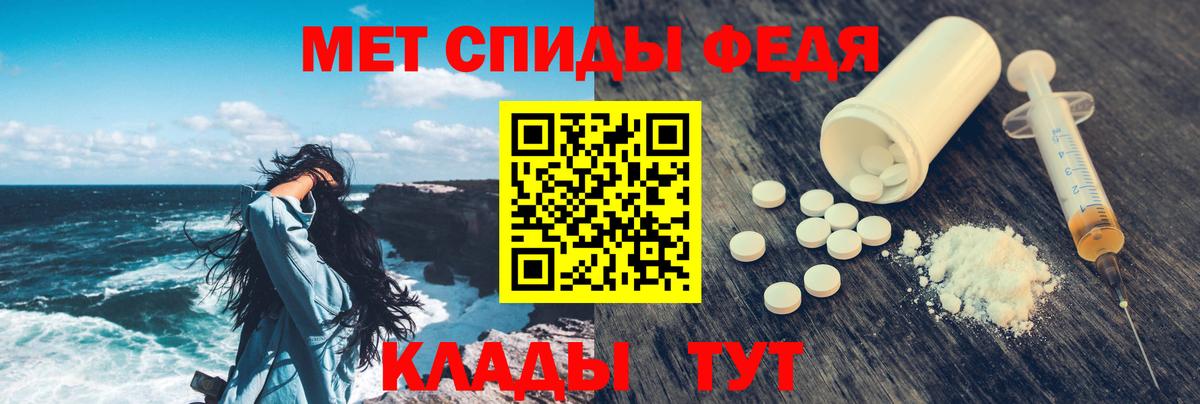 Владикавказ  Amphetamine Premium  Amphetamine  Вход с VPN 