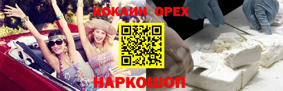 Кокаин Боливия  Вход с VPN  Кокаин  КОКАИН 98%  Владикавказ 