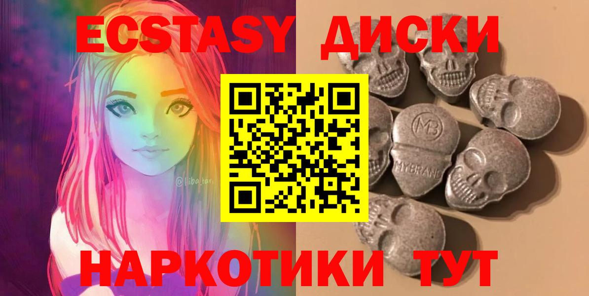 Экстази ешки Владикавказ