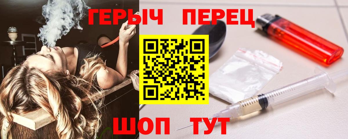 Героин белый Владикавказ