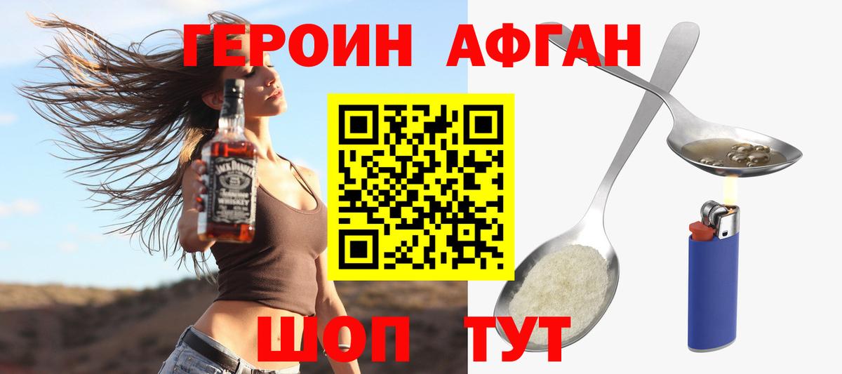 Владикавказ  ГЕРОИН  ГАШ  Кокаин  Экстази  Вход с VPN  Альфа ПВП СОЛЬ   МАРИХУАНА  Мефедрон  Codein  Меф кристаллы  ГАШИШ 