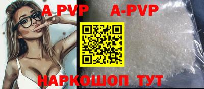 дурь Аша