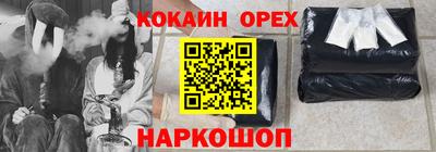 дистиллят марихуана Ачхой-Мартан