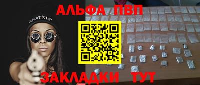 дистиллят марихуана Ачхой-Мартан
