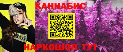 дистиллят марихуана Ачхой-Мартан