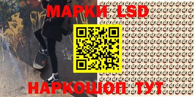 дурь Аша