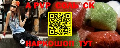 дурь Аша