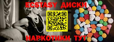 дистиллят марихуана Ачхой-Мартан