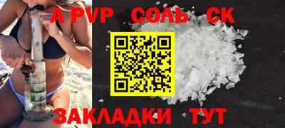 дистиллят марихуана Ачхой-Мартан