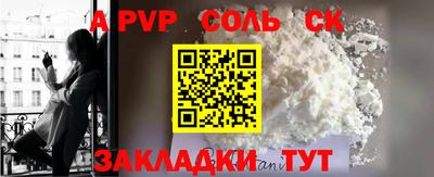 COCAINE Когалым