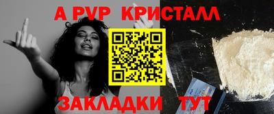 дурь Аша