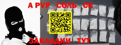 мяу мяу кристалл Ковров