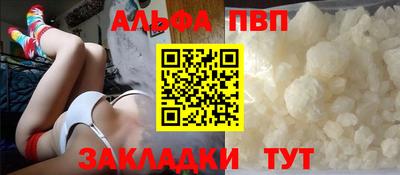 дурь Аша