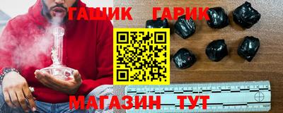 дистиллят марихуана Ачхой-Мартан
