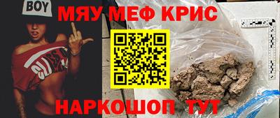дистиллят марихуана Ачхой-Мартан