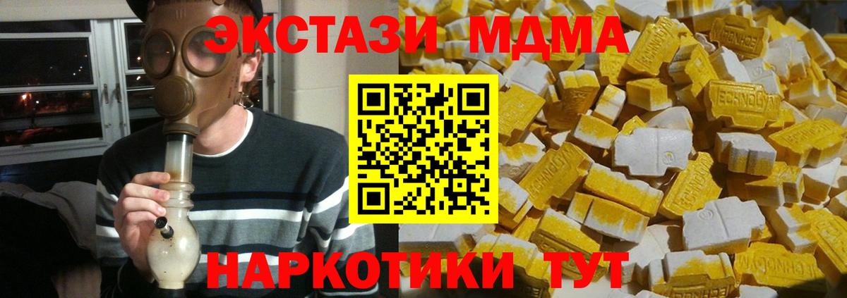 Владикавказ  MDMA VHQ  Вход с VPN 