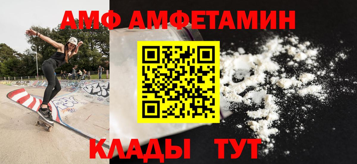 Метамфетамин мет  Вход с VPN  Метамфетамин мет  Владикавказ 