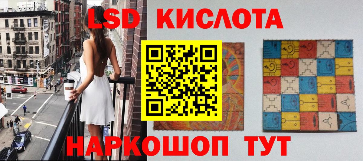 Наркотические марки 1500мкг Владикавказ