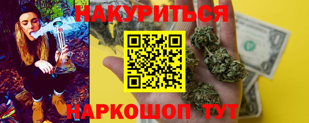 Каннабис конопля  Канабис SATIVA & INDICA  Каннабис сатива  Вход с VPN  Владикавказ 